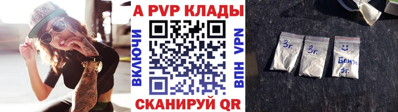 сколько стоит  Магас  Alpha-PVP VHQ 