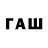 Кодеиновый сироп Lean напиток Lean (лин) Fander