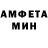 Amphetamine Розовый Andromeda GCN