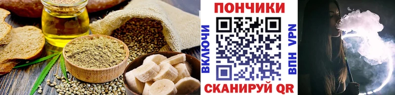 Cannafood конопля  как найти закладки  Магас 