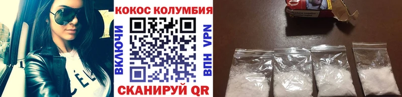 ОМГ ОМГ вход Магас COCAIN Эквадор