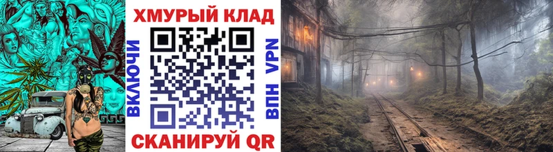 Героин гречка купить наркоту Магас