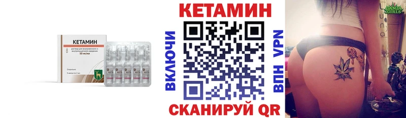 Кетамин VHQ  где найти наркотики  Магас 