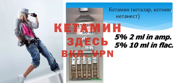 бошки Армянск