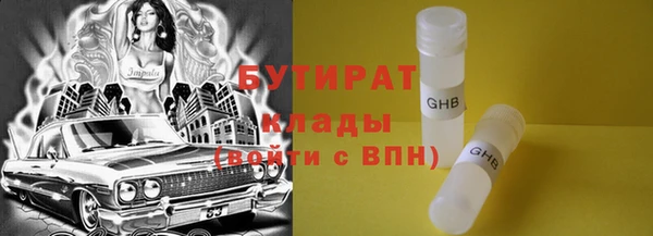 MDMA Арсеньев