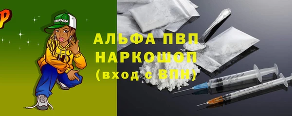MDMA Арсеньев