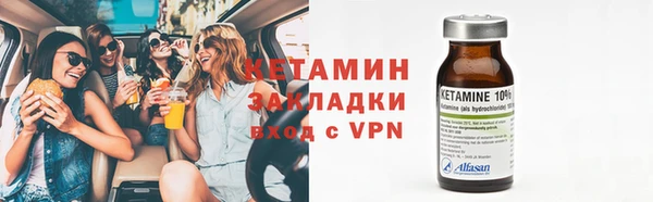 бошки Армянск