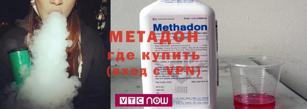 MDMA Арсеньев