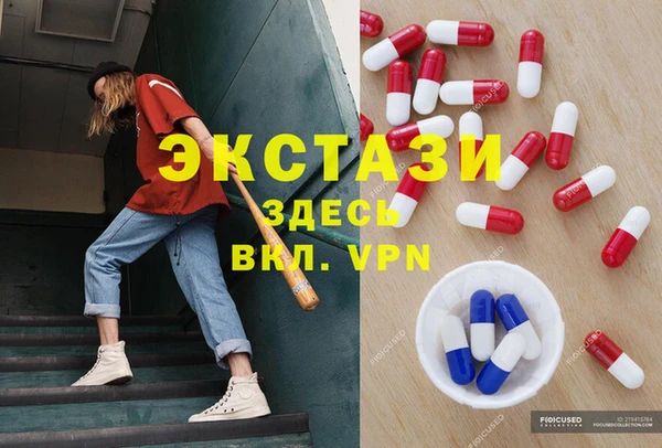 MDMA Арсеньев