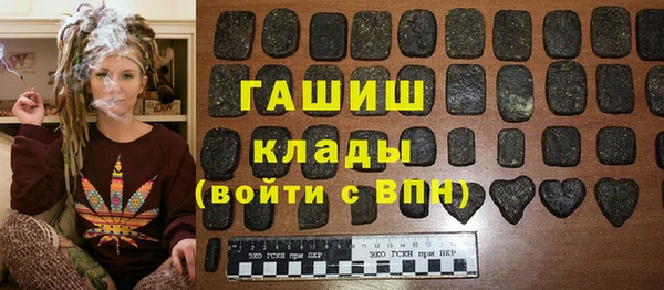 бошки Армянск