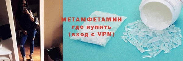 бошки Армянск