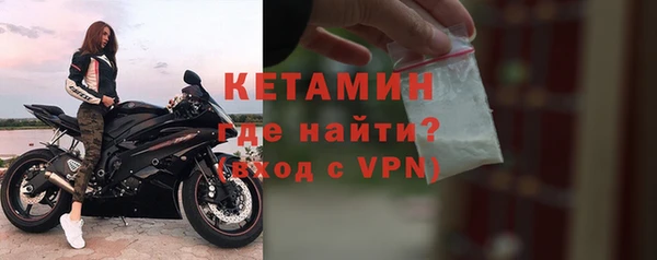бошки Армянск