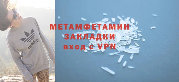 бошки Армянск
