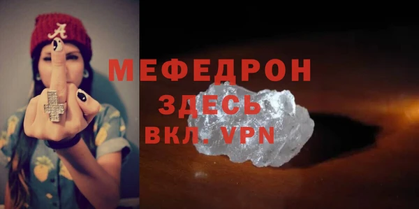 бошки Армянск