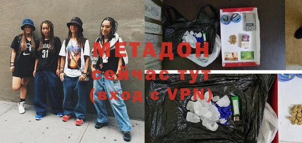 MDMA Арсеньев