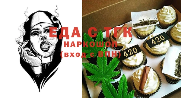 MDMA Арсеньев