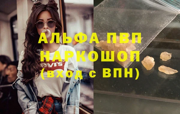 MDMA Арсеньев