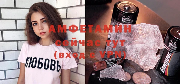 MDMA Арсеньев