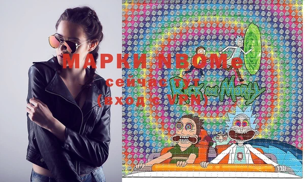 MDMA Арсеньев