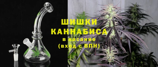 бошки Армянск