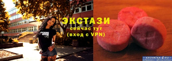 MDMA Арсеньев