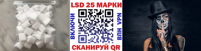 LSD-25 экстази кислота  Магас 