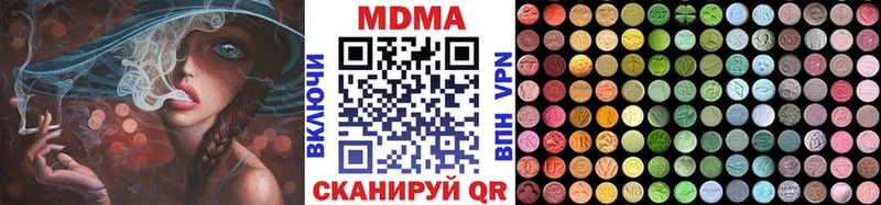 MDMA VHQ  дарк нет какой сайт  Магас  купить наркотик 