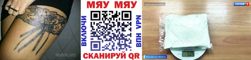 купить закладку  это состав  МЕФ мука  Магас  OMG маркетплейс 