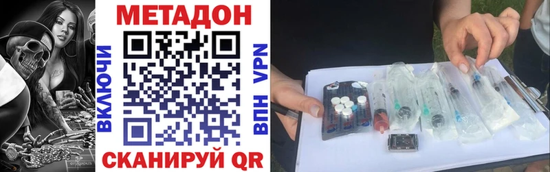 МЕТАДОН мёд  Магас 