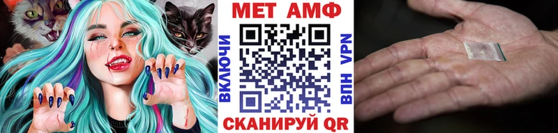 Метамфетамин кристалл Магас