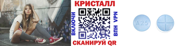 МЕТАМФЕТАМИН витя наркошоп Магас