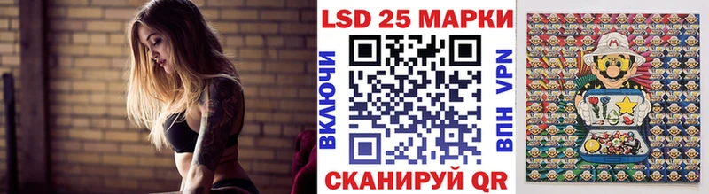Марки 25I-NBOMe 1,5мг  ОМГ ОМГ ссылка  Магас 