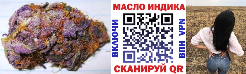 наркотики  Магас  ТГК гашишное масло 