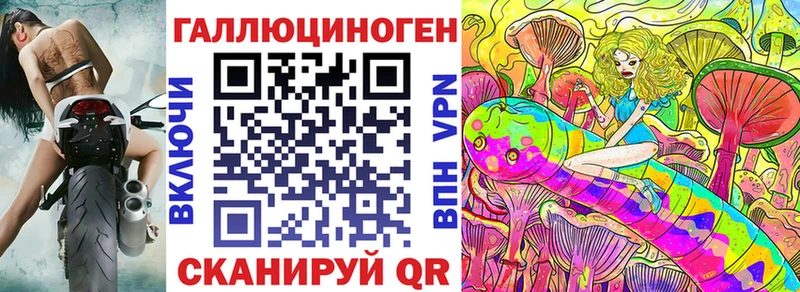 Галлюциногенные грибы прущие грибы  Магас 